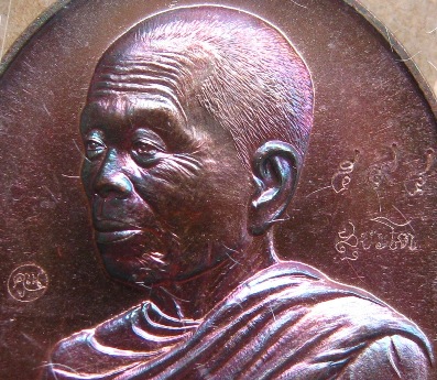 เหรียญหลวงพ่อคูณ รุ่น เศรษฐี คูณ เจ้าสัว 2 หน้า เนื้อทองแดงรมมันปู พิมพ์ เจ้าสัว หมายเลข594