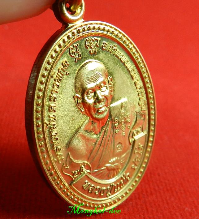 เหรียญหลวงปู่แผ้ว วัดรางหมัน รุ่นปราบไพรี เนื้อปลอกลูกปืน โค๊ด ก (((สภาพคัดสวย จมูกโด่ง)))#19