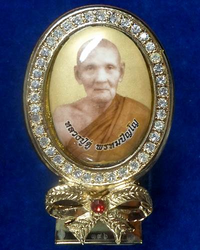  ล๊อตเก็ตหินอ่อน ล้อมเพชร หลวงปู่ดู่ พหรมปัญโญ รุ่นเปิดโลกเศรษฐี 55  วัดสะแก อยุธยา 