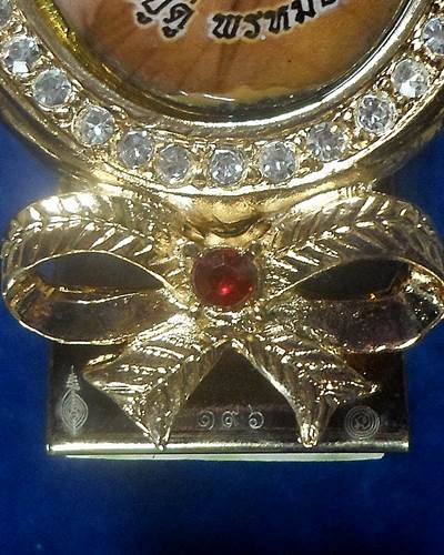  ล๊อตเก็ตหินอ่อน ล้อมเพชร หลวงปู่ดู่ พหรมปัญโญ รุ่นเปิดโลกเศรษฐี 55  วัดสะแก อยุธยา 