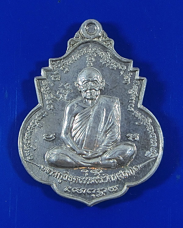 เหรียญใบตำลึง หลวงพ่อฮวด กณฑโว วัดหัวถนนใต้ ปี 2530 เนื้อสตางค์