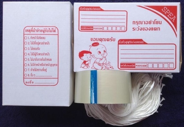 **50 กล่อง *300 บาทส่งฟรี ทั่วไทย **เลือกแบบได้ครับ**กล่อง ลายการ์ตูน ขอบคุณ ลูกค้า น่