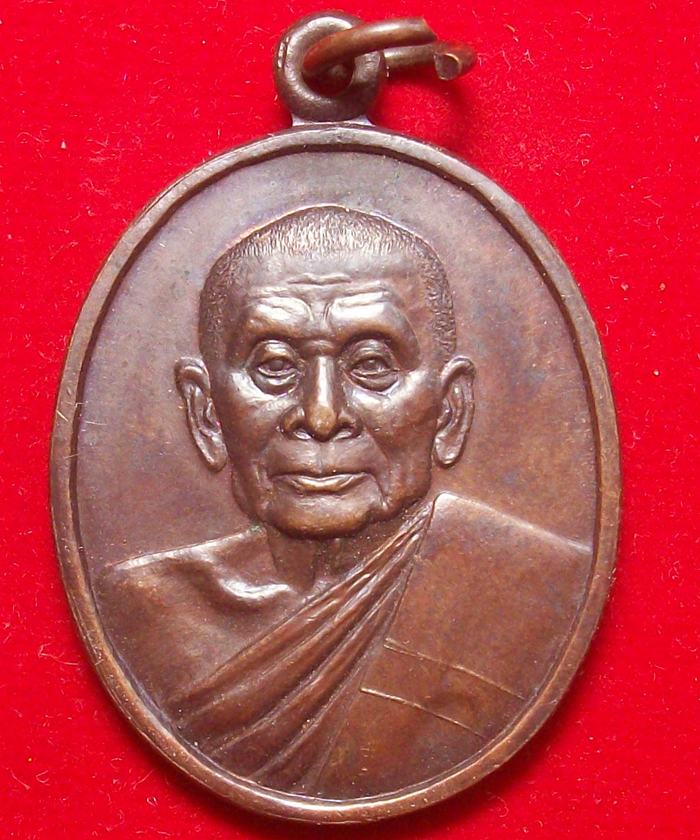 เหรียญครูบาอิน อินโท รุ่นเจริญสุข ปี 2541