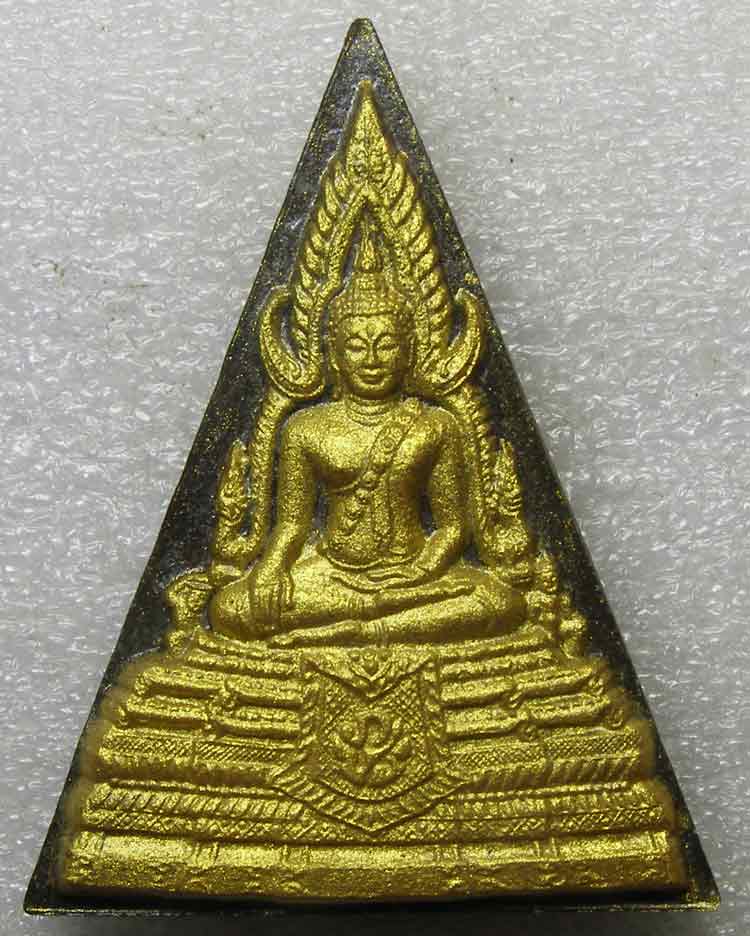 พระพุทธชินราช เนื้อผง หลัง ภปร.ทองแดง