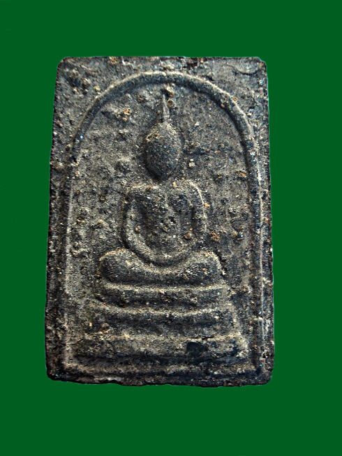 พระสมเด็จคงสวัสดี เนื้อผงชานหมาก หลวงพ่อคง วัดวังสรรพรส จ.จันทบุรี