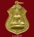 เหรียญพระประธานวัดโคกเมรุ นครศรีธรรมราช ปี 2517 ราคาเบาๆ