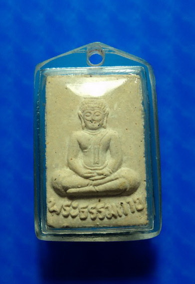 พระวัดปากน้ำ รุ่น5
