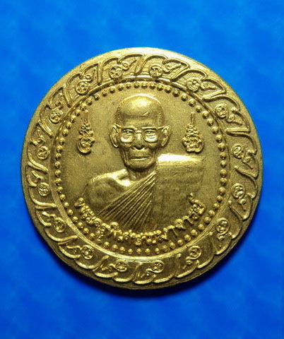 เหรียญหลวงพ่อท้วม วัดศรีสุวรรณ สุราษฎร์ธานี