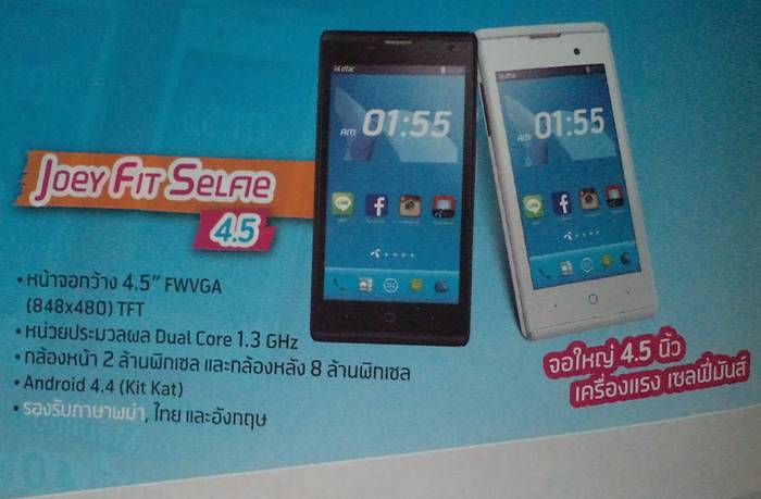 มือถือเครื่องใหม่**สินค้าลดราคา**ประกันศูนย์*จำนวนจำกัด