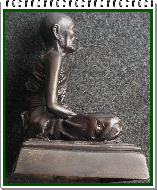 พระบูชารุ่นแรก หลวงปู่บุญ วัดแสงน้อย  หน้าตัก 5 นิ้ว