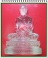 พระปัจเจกพุทธเจ้า เนื้อเรซิ่นใส ขนาดบูชา วัดเขาวง