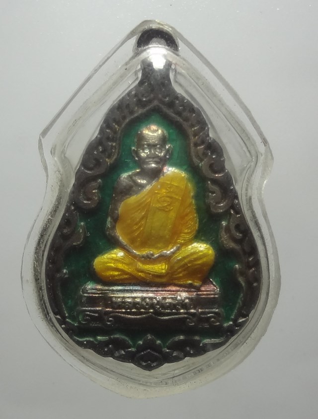  เหรียญหลวงปู่ คร่ำวัด วังหว้า