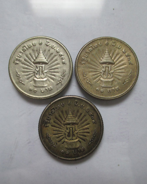 เหรียญกษาปณ์10บาทที่ระลึกรัชกาลที่ 9 ครองราชย์ครบ 25 ปี เนื้อเงิน3เหรียญครับ