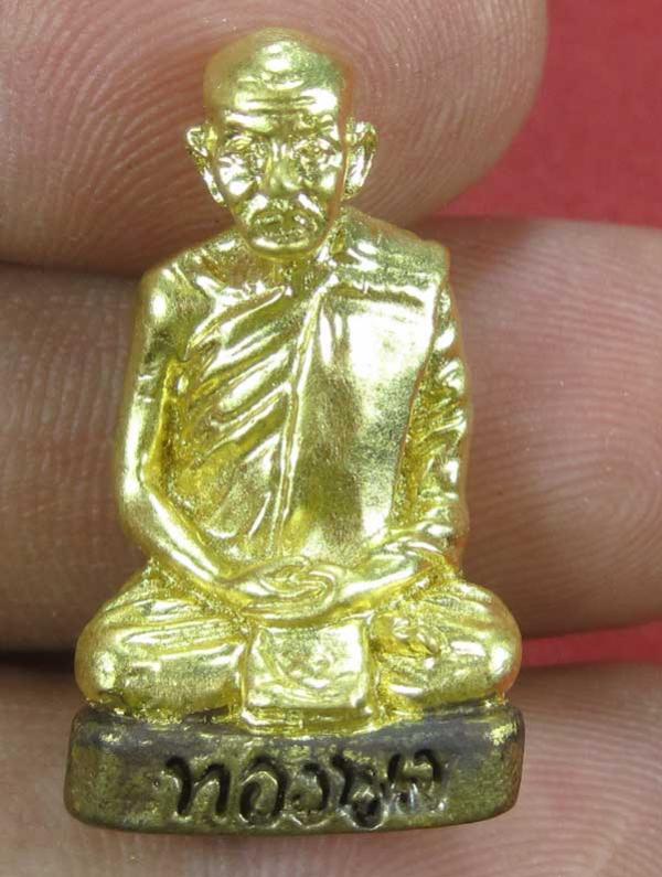กริ่ง รุ่นแรก (ฐานภูเขา) รุ่นลายเซ็นต์ หลวงพ่อทองพูล สิริกาโม อ.บึงกาฬ จ.หนองคาย เนื้อทองพิเศษปิดทอง