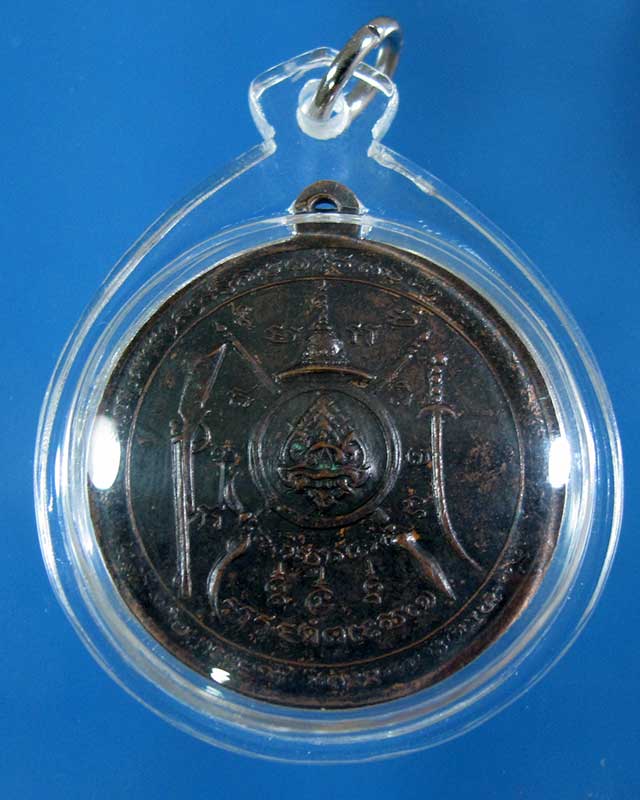 เคาะเดียว เหรียญพระนเรศวรต้านศึก  (รหัส 1586)