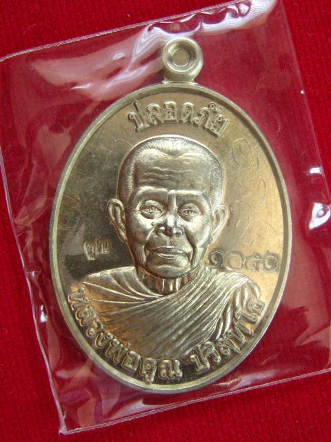 เหรียญปลอดภัย หลวงพ่อคูณ ครึ่ง องค์ เนื้ออัลปาก้า จารหน้า -ห ลั ง ปี 37 หมายเลข..1051..กล่อ ง