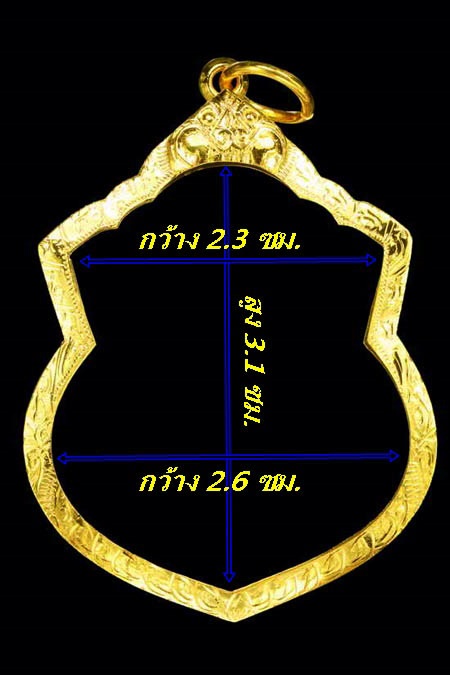 กรอบทองยกซุ้ม ใส่เหรียญน้ำเต้าหลวงปู่ทวด วัดช้างไห้ น้ำหนัก 1.90กรัมราคา 2740บาท