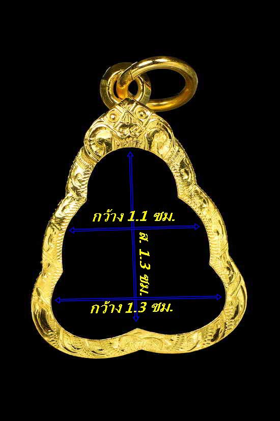 กรอบทองยกซุ้ม ใส่พระปิดตาหลังรูปเหมือน หลวงปู่ทิม น้ำหนัก 0.99กรัมราคา1870 บาท