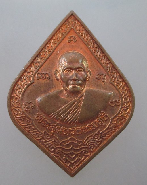 เหรียญพระสุนทรธรรมสุธี วัดอินทาราม ธนบุรี