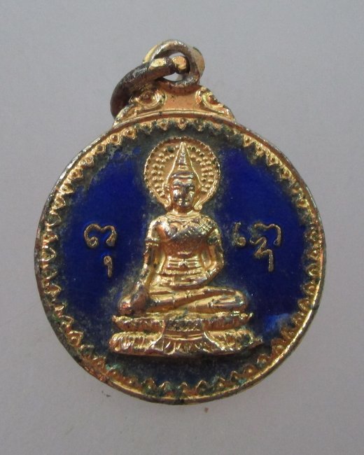 เหรียญสมเด็จพระพุทธนฤมิต วัดดอน ปี๒๓