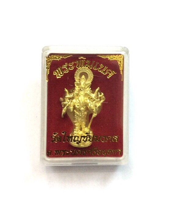 พระพิฆเนศ ปางปัญจมุข (5เศียร10กร) วัดใหญ่ชัยมงคล อยุธยา เนื้อกะไหล่ทอง กล่องเดิม #2