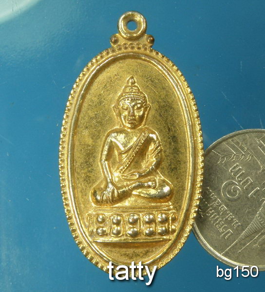 20 พระกริ่งสยามภูมินาถ วัดบางนาใน เขตบางนา กทม ปี2547