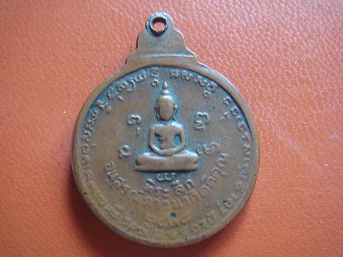 หลวงพ่อน้อย วัดธรรมศาลา