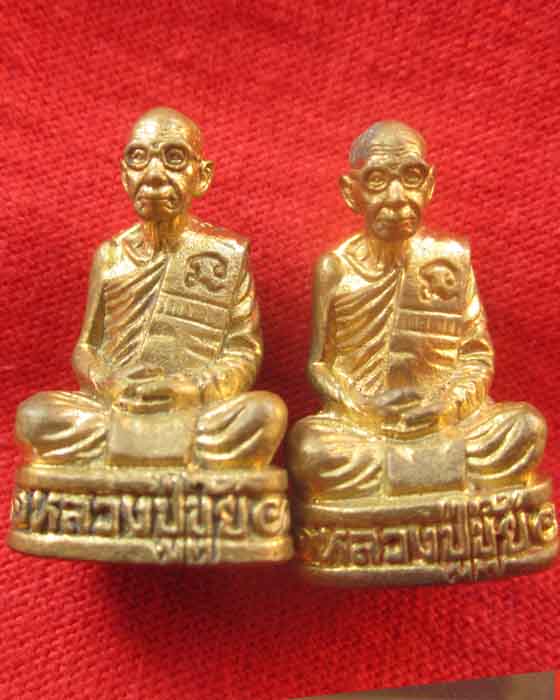 รูปเหมือนหลวงปู่ขุ้ย วัดซับตะเคียน อุดกริ่ง ตอกโค๊ต รุ่นเสาร์5 ออกวัดอภัยมณีรัต