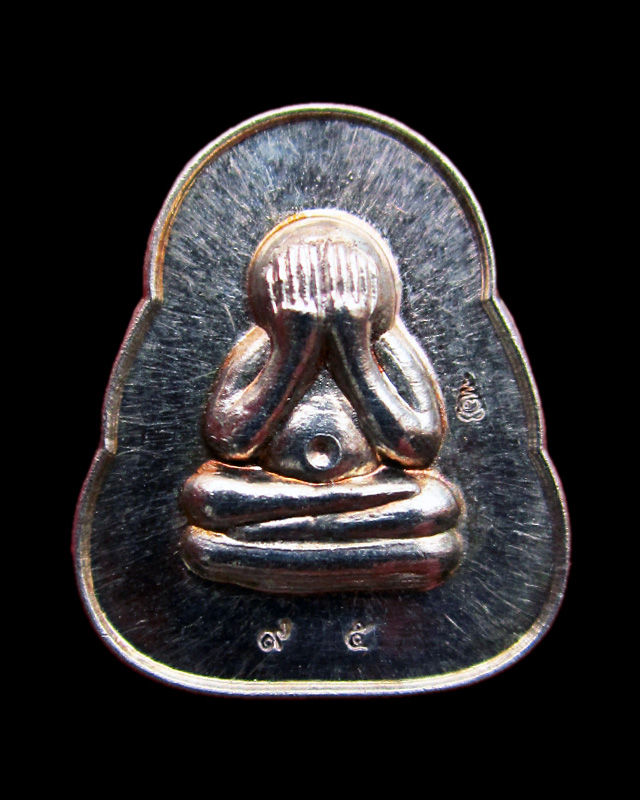 พระปิดตาข้าวตอกแตก เนื้อเงิน รุ่นบูชาครู ๕๕ หลวงปู่บัว วัดศรีบุรพาราม จ.ตราด กล่องเดิม