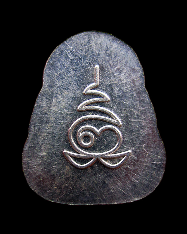 พระปิดตาข้าวตอกแตก เนื้อเงิน รุ่นบูชาครู ๕๕ หลวงปู่บัว วัดศรีบุรพาราม จ.ตราด กล่องเดิม