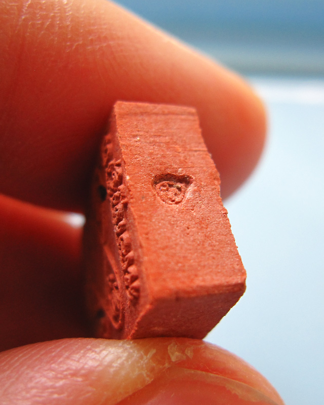 ขุนแผนเพชรบูรพา หลวงปู่บัว ถามโก วัดศรีบูรพาราม จ.ตราด เนื้อว่านสบู่เลือด พร้อมกล่องเดิม