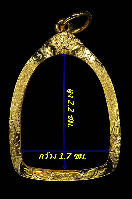 กรอบทองยกซุ้ม ใส่พระปิดตายันต์ยุ่งอุตโม/พระรูปหล่อ น้ำหนัก 1.60กรัมราคา2450บาท