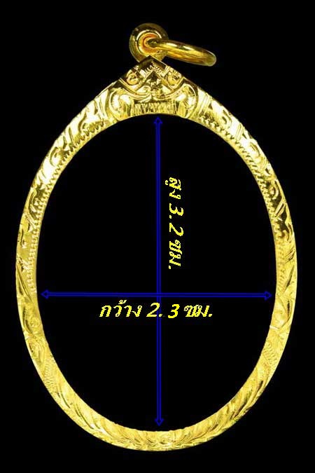 กรอบทองยกซุ้ม ใส่เหรียญหลวงพ่อคูณปี17/รับเสด็จ/แม่น้ำคู้หลวงปู่ทิมน้ำหนัก 1.67กรัมราคา2500บาท 