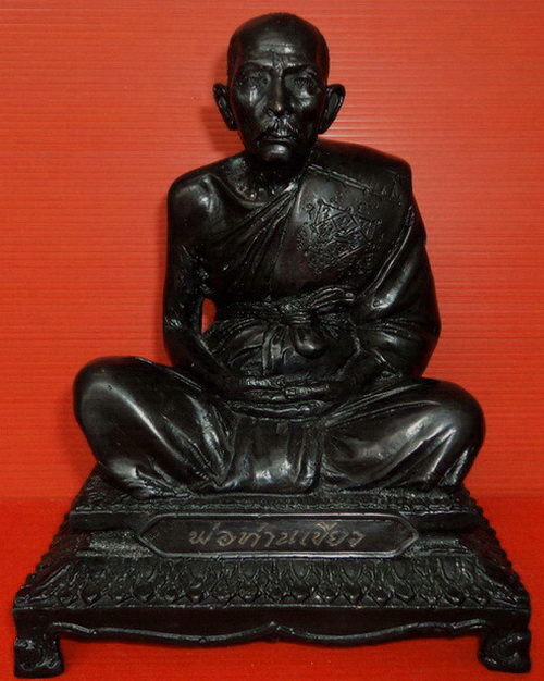 รูปหล่อบูชาหลวงพ่อเขียว วัดหรงบน จ.นครศรีธรรมราช หน้าตัก 5 นิ้ว สวยมากค่ะ