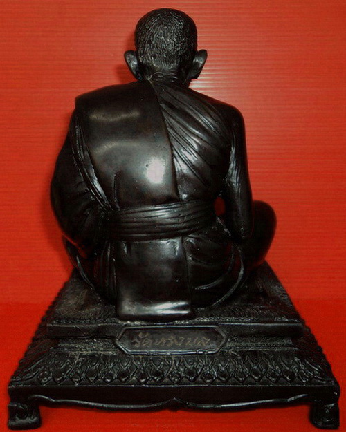 รูปหล่อบูชาหลวงพ่อเขียว วัดหรงบน จ.นครศรีธรรมราช หน้าตัก 5 นิ้ว สวยมากค่ะ