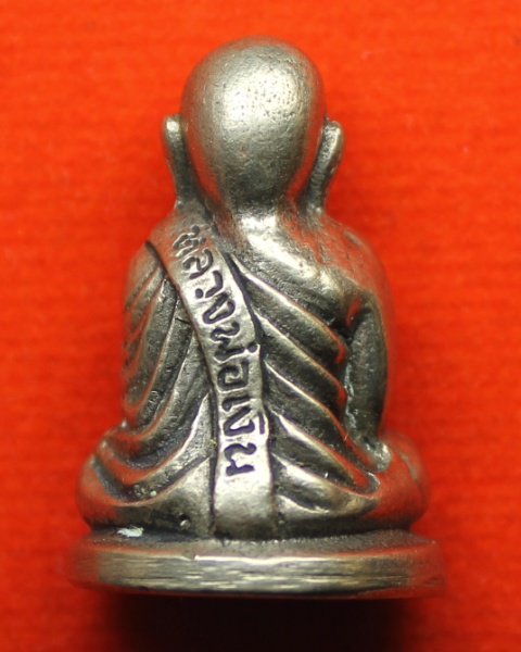 หลวงพ่อเงิน รุ่นเสาร์5ปี2536