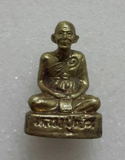 รูปหล่อรุ่นแรกหลวงปู่เย็นวัดสระเปรียญ อุดกริ่ง มีจารย์ใต้ฐานหายากครับ