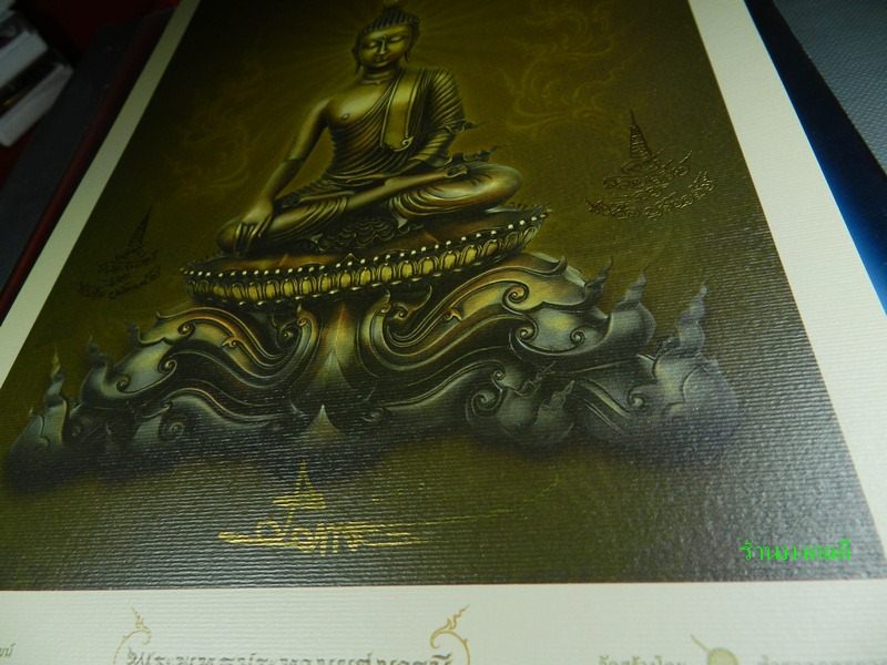 ภาพพระพุทธประทานยศบารมี ขนาด A- 4 พิเศษ ลายเซ็นต์ สีทอง No.16