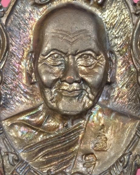 เหรียญหล่อหลวงพ่อเปิ่น วัดบางพระ รุ่นสร้างหอสวดมนต์ปี2534 มีโค๊ต/วก15