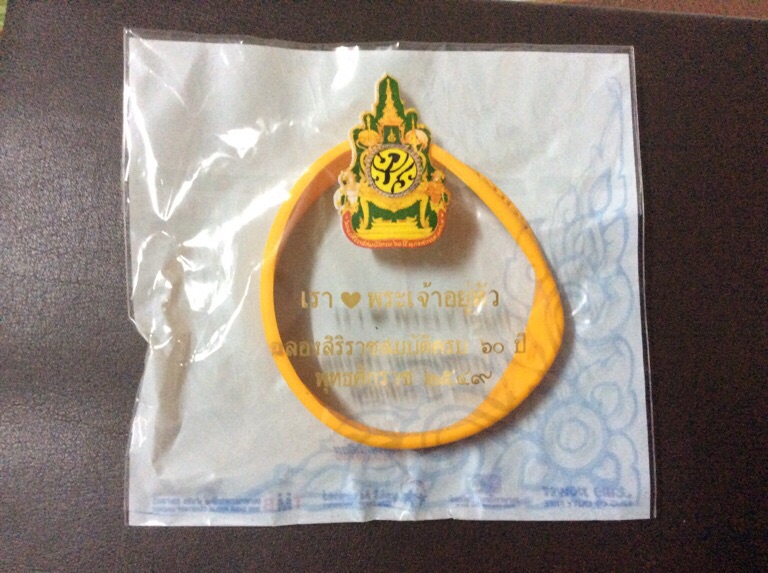 สายรัดข้อมือ "เรารักพระเจ้าอยู่หัว  LONG LIVE THE KING" รุ่นแรก 2549