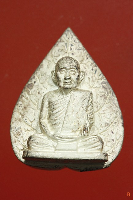เหรียญหล่อใบโพธิ์เล็ก สมเด็จพระญาณสังวร วัดบวรนิเวศ ปี 2538 รุ่น ญสส.82 กล่องเดิม...../3-90