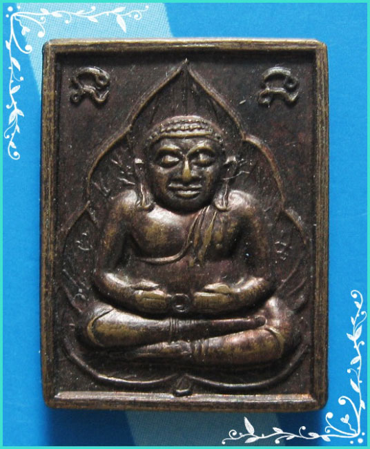 ...ลพ.เมี้ยน วัดโพธิ์กบเจา เหรียญพระสังกัจจายน์รุ่นแรก เนื้อทองแดง หลังยันต์ ปี 39...
