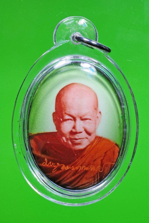 ล็อกเก็ตหลวงปู่เหรียญ วรลาโภ จ.หนองคาย รุ่น9มงคล ปี40 พิเศษ ใส่เกศา,จีวร,พระธาตุของหลวงปู่ มอบอังคาร
