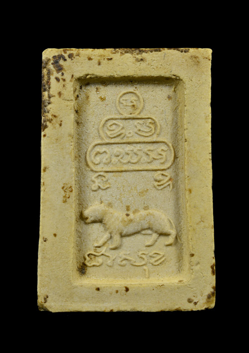 พระสมเด็จหลังเสือ ท่านเจ้าคุณนรฯ วัดเทพศิรินทร์ กทม. 2513 คราบขี้ปวก เดิมเดิมครับ