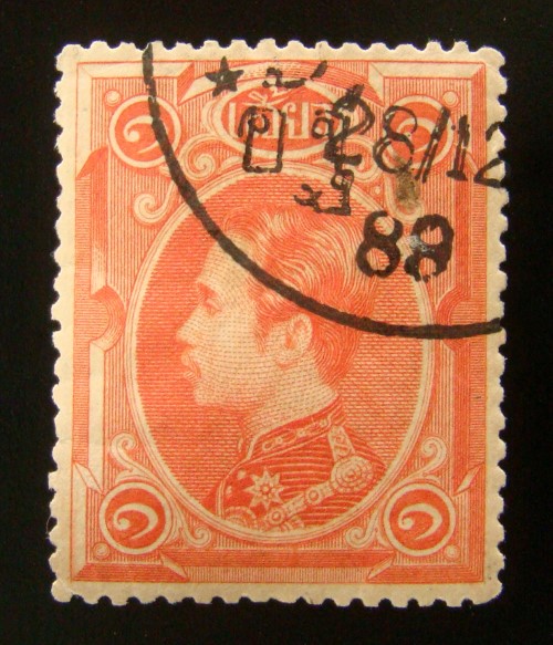 s693-แสตมป์รัชกาลที่ 5 ดวงเสี้ยวแก้อัฐ (1Sio surcharged Att.) พ.ศ.2432 ใช้แล้ว น่าสะสมครับ