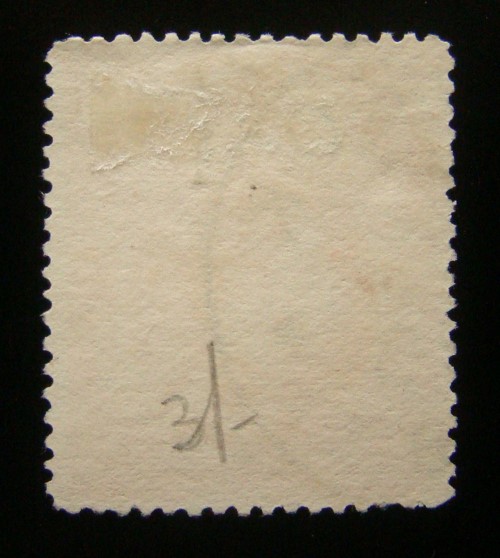 s726-แสตมป์รัชกาลที่ 5 ดวงเสี้ยวแก้อัฐ (1Sio surcharged Att.) พ.ศ.2432 ใช้แล้ว น่าสะสมครับ