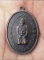 เหรียญคุกเข่าหลวงพ่อแดง วัดเขาบันไดอิฐ