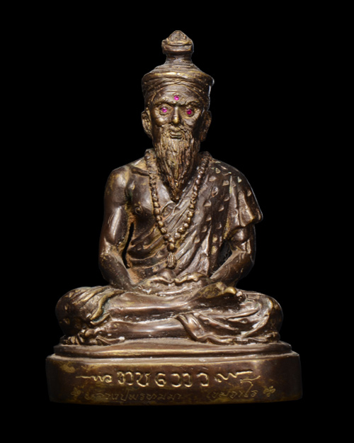 พระบูชาฤาษีตาไฟ หน้าตัก 3 นิ้ว หลวงปู่พรหมมา วัดสวนหินผานางคอย จ.อุบลราชธานี 2539 รุ่นเฉลิมพระเกียรต