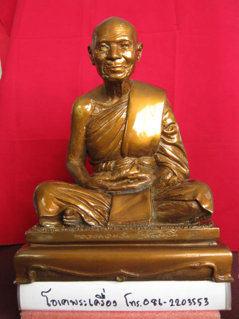 หลวงพ่อหวั่น วัดคลองคูณ บูชา7 นิ้ว รุ่นอายุยืน (กรรมการ) เนื้อโลหะผิวน้ำผึ้ง  จ.พิจิตร  เลข ๔๐