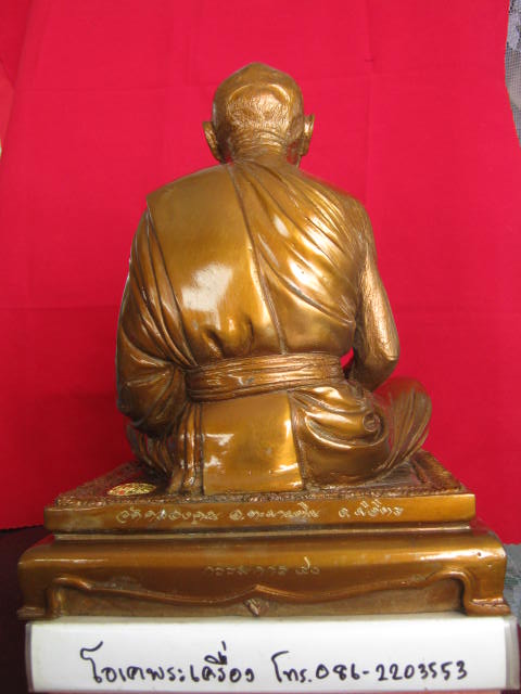 หลวงพ่อหวั่น วัดคลองคูณ บูชา7 นิ้ว รุ่นอายุยืน (กรรมการ) เนื้อโลหะผิวน้ำผึ้ง  จ.พิจิตร  เลข ๔๐